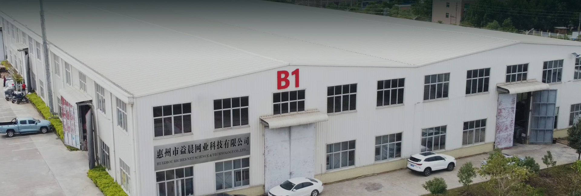 私たちについて