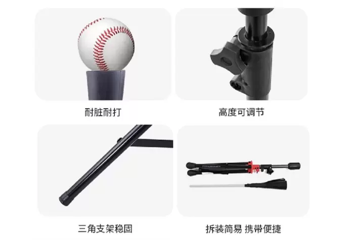 野球用バッティングシート