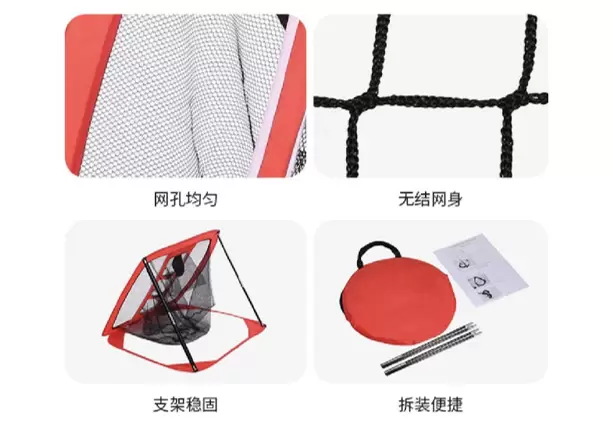 ミニゴルフ練習ネット グループIII