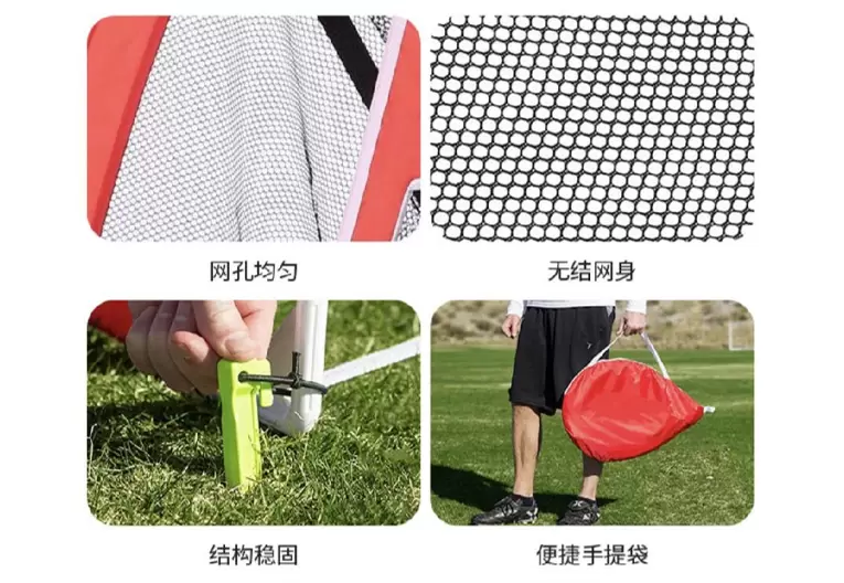 ゴルフ練習ネット グループIV