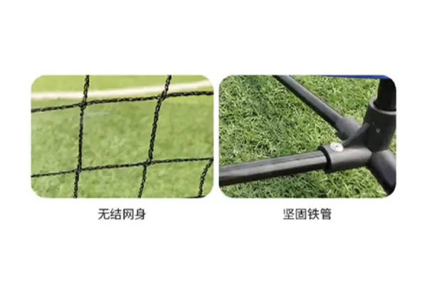 バドミントン練習ネットグループI