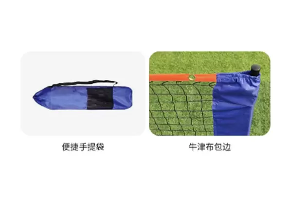 バドミントン練習ネットグループI