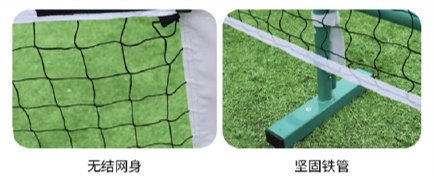 6.4&times;0.91 ピックルボール練習ネット